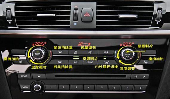 宝马325怎么连接蓝牙缩略图