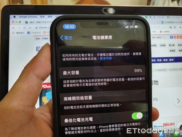 苹果非原装电池对手机有影响吗缩略图