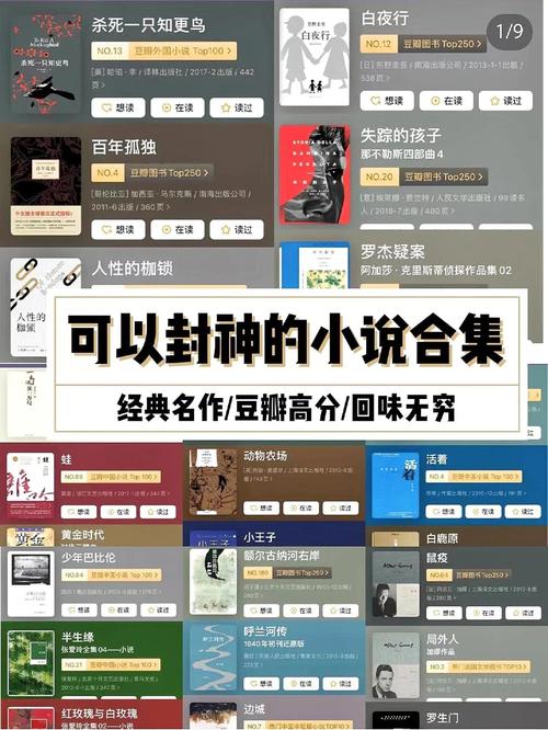 必看免费阅读下载app图标