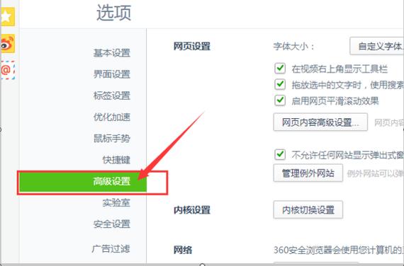 查看电脑开机启动项的方法
