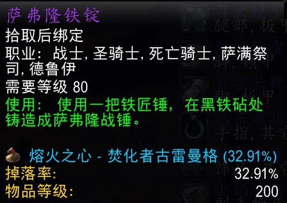 我的世界获得铁锭缩略图