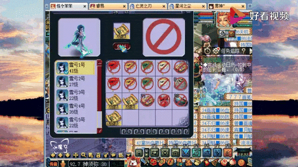 109须弥画魂打什么内丹