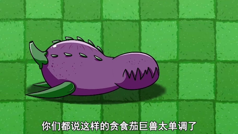 pvz2远古版本的网站缩略图