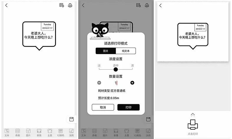 喵喵喵喵喵喵是什么歌缩略图