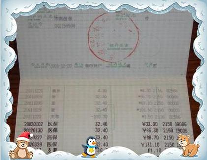 农村信用社存折取款需要本人去吗图标