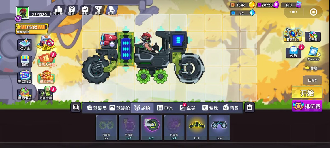 疯狂赛车手2MOD老版本