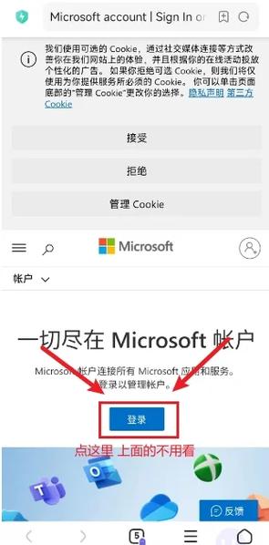 r星账号注册哪个国家好