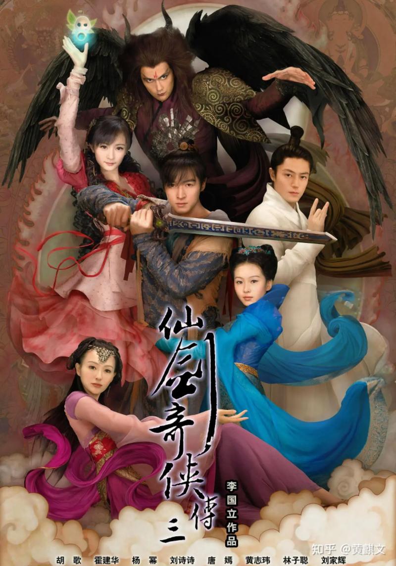 仙剑奇侠传五前传攻略大全完整版