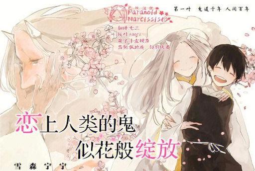 爱阅搜漫画缩略图