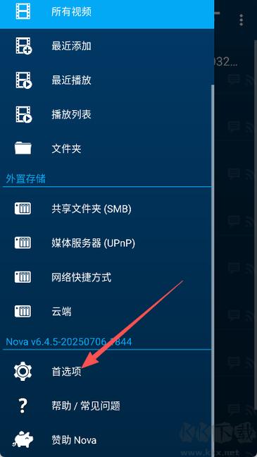 魔改版nova player
