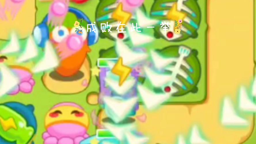 保卫萝卜3游乐场33攻略