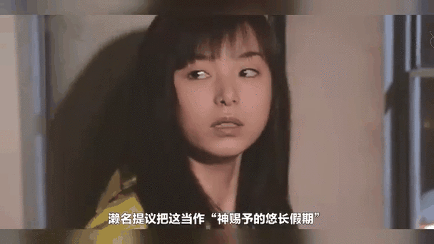 悠闲的假期红包版游戏截图
