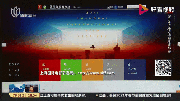 电影中心2免费观看完整版图标