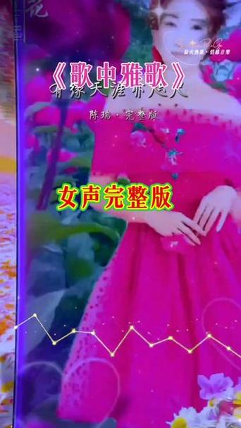 歌中雅歌原唱完整版图标
