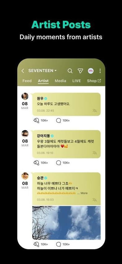 weverse安卓下载最新版缩略图