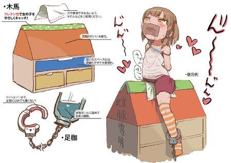 绅士道版本大全缩略图