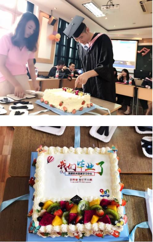 奥鹏教育网app下载缩略图