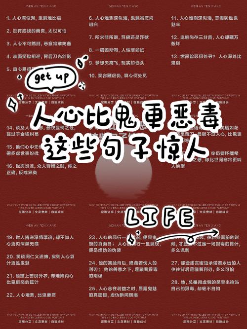 鬼怕恶人告诉我们什么道理