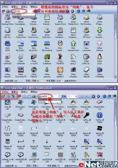 win7文件名