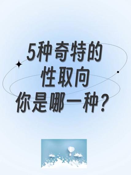 gs在性取向里代表啥图标