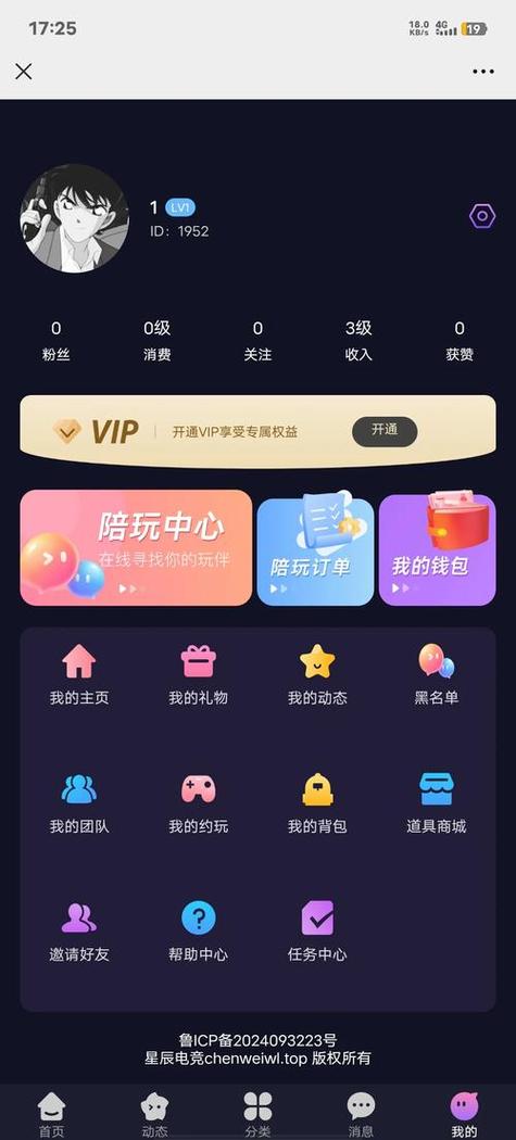 王者陪玩兼职app 推荐游戏截图