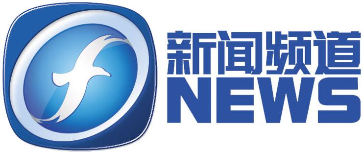 福建新闻频道在线直播缩略图