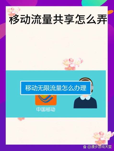 无限流量热点连接收费吗游戏截图