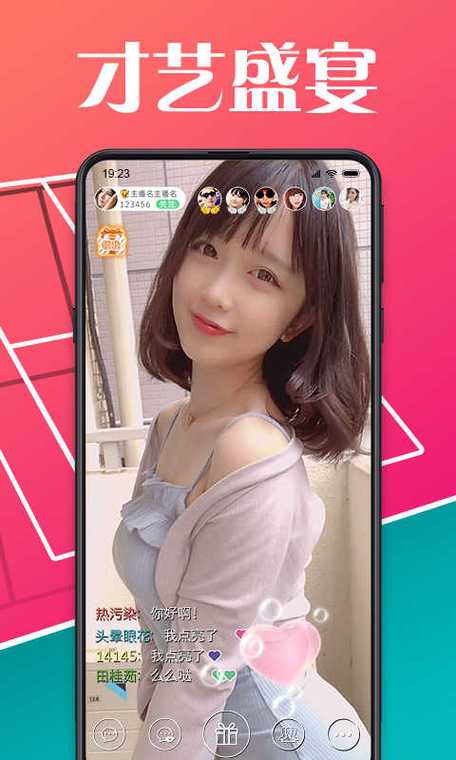 有料盒子APP介绍图标