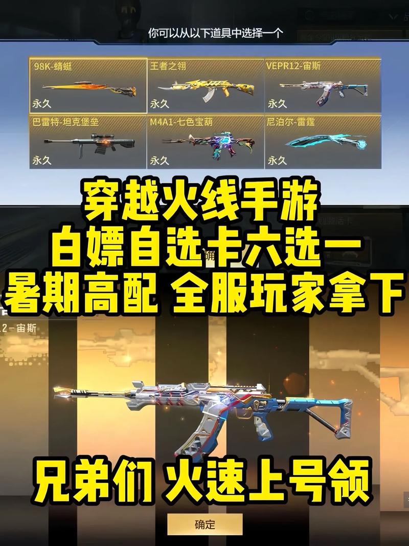 火线精英电脑兑换码大全