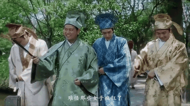 秋香缩略图