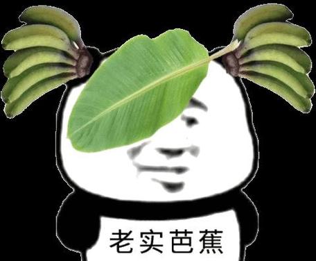 搞笑表情包下载游戏截图