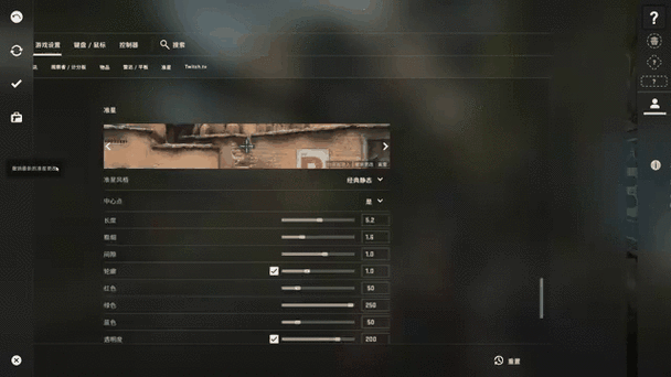 csgo设置参数设置图标
