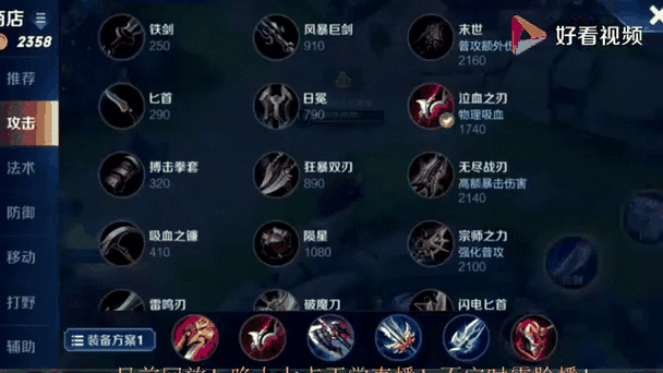王者荣耀惩戒锁定野怪