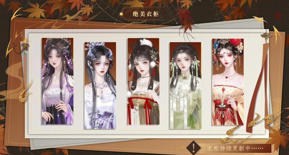 后宫升职手札破解版缩略图