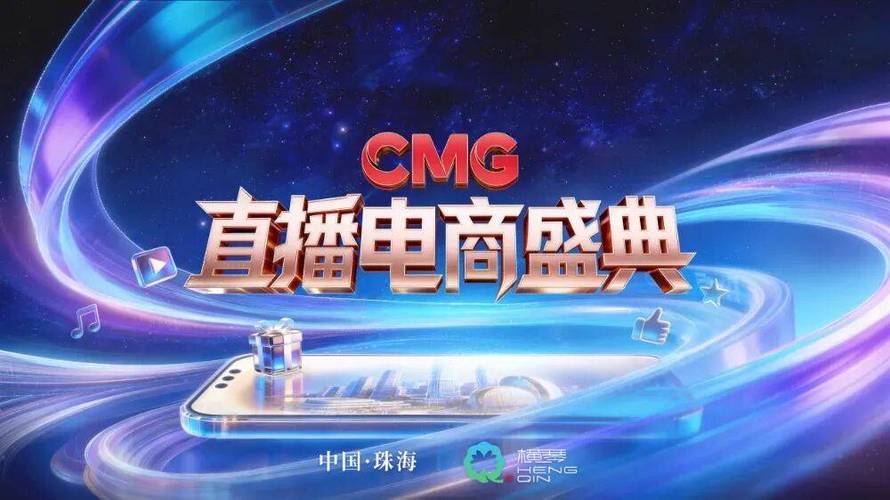 网站直播缩略图