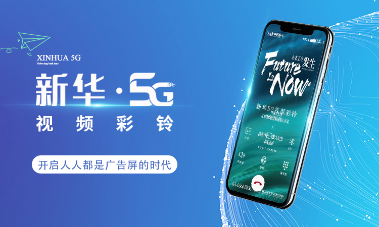 济南广电有线电视客服电话游戏截图