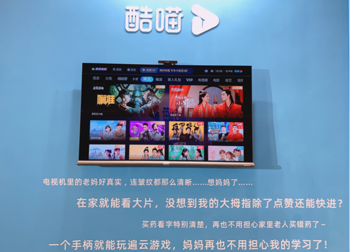 优酷 视频缩略图