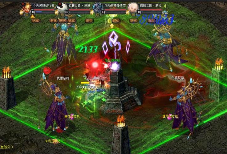 魔域九星速刷攻略