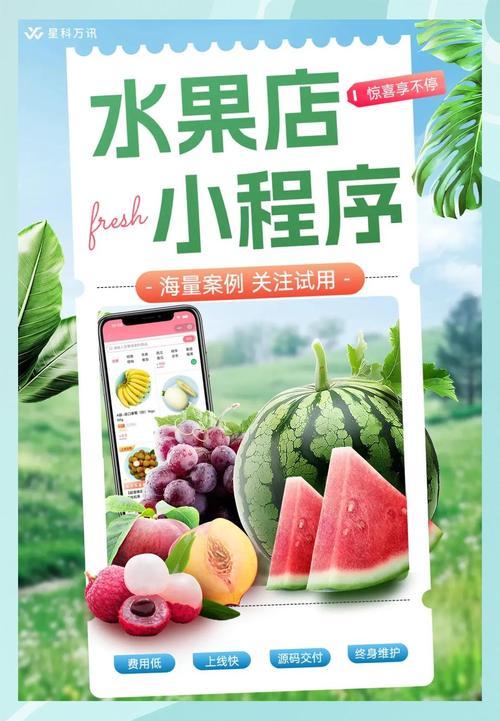 水果测糖仪怎么用