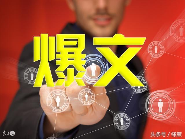 8000爆文素材库缩略图
