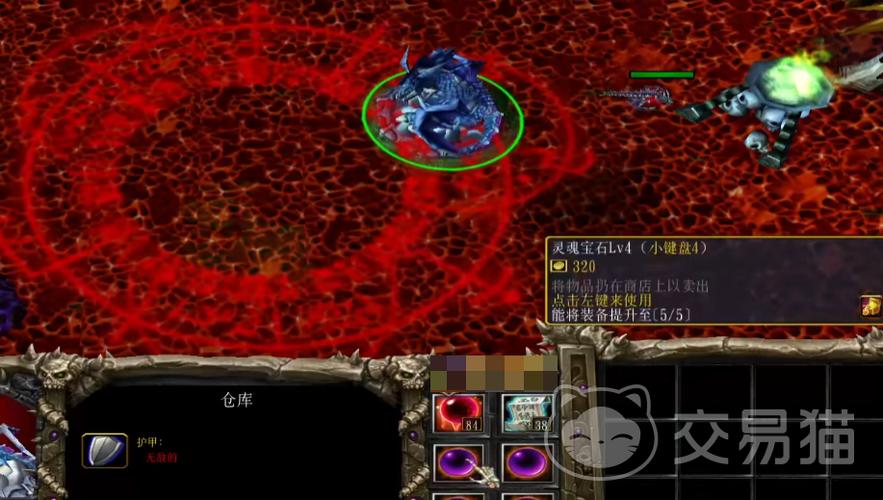 神之墓地魔甲怎么魔化图标
