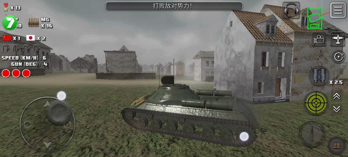 突击坦IS3版无限金币图标