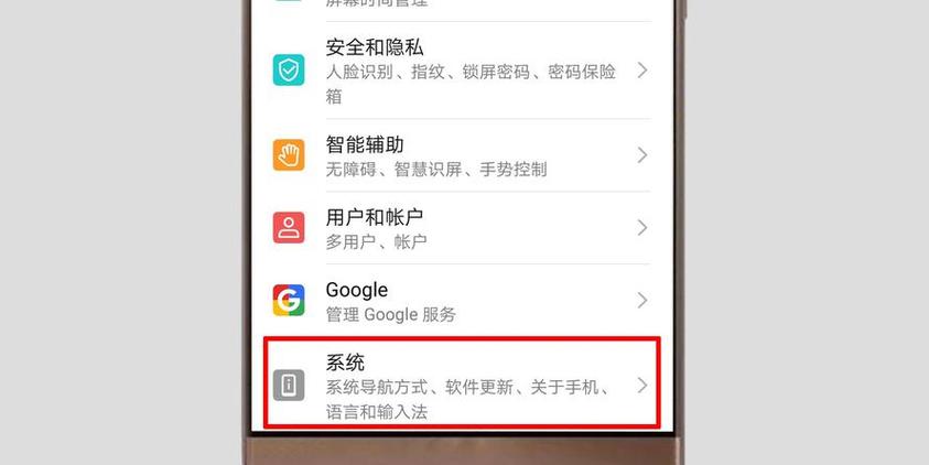 华为维修模式密码