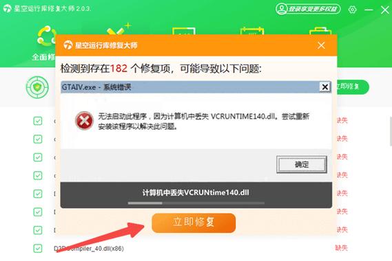 笔记本无线网驱动没了怎么办
