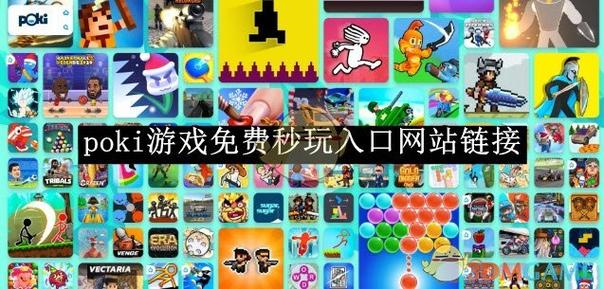 百度秒玩小游戏入口缩略图