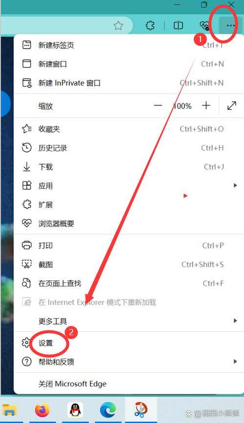 浏览器篡改主页缩略图