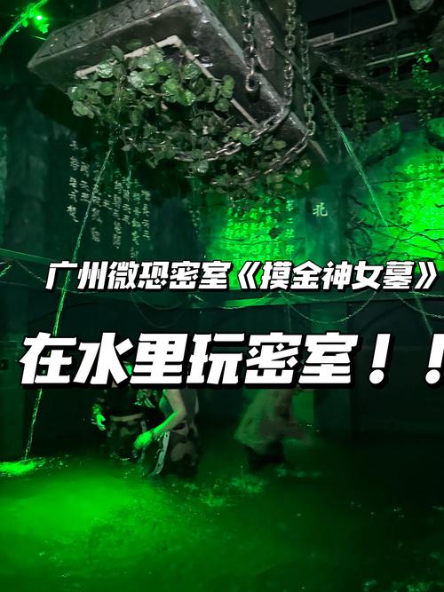 密室逃脱6雕像水怎么打开
