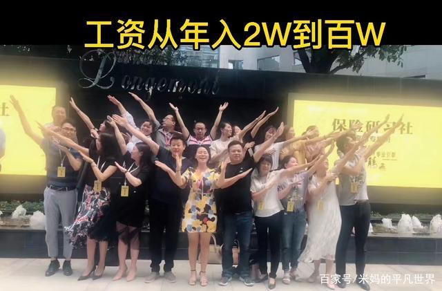 抖音挣钱最多的网红前十名缩略图