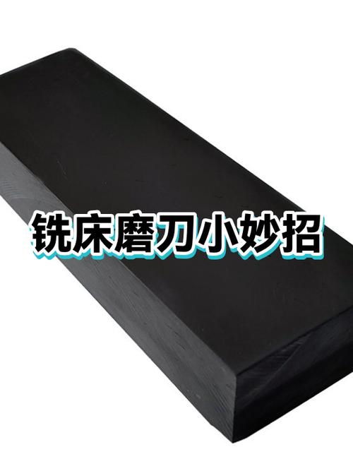 磨刀小妙招缩略图