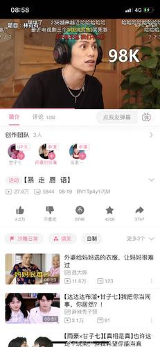莉莉影视app的特点缩略图